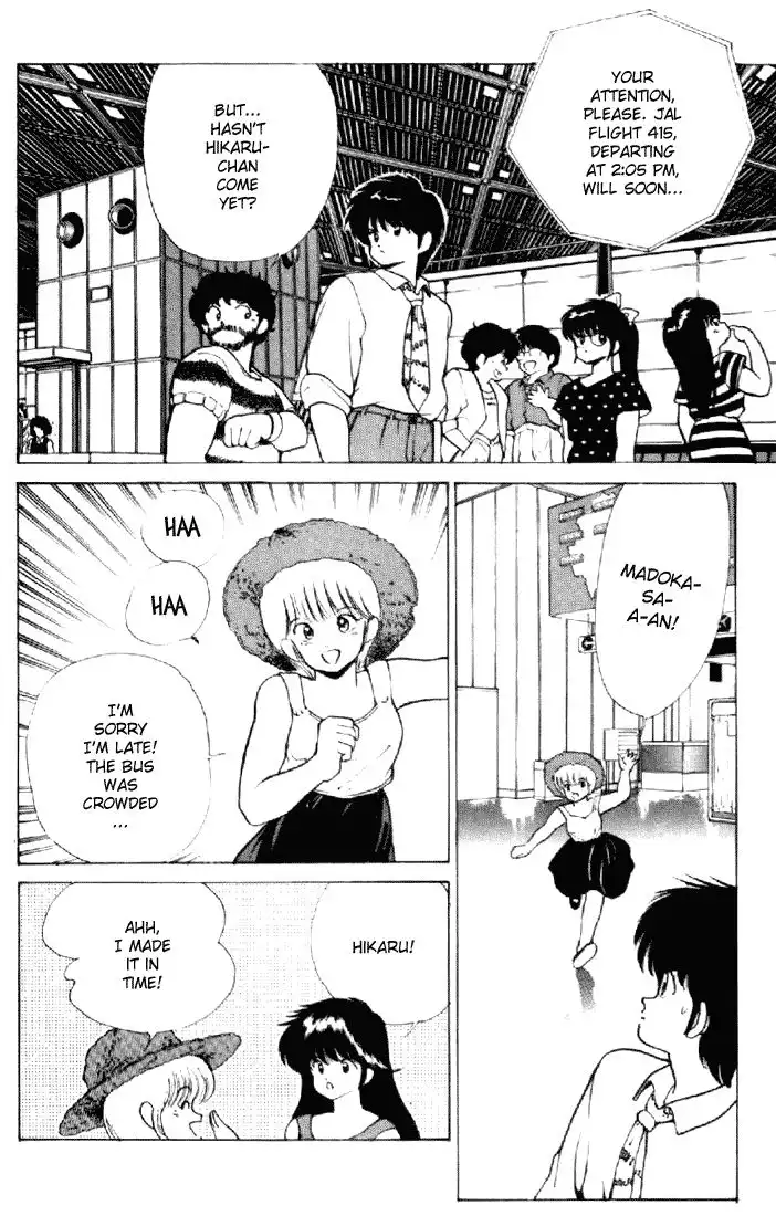 Kimagure Orange Road Chapter 156 8